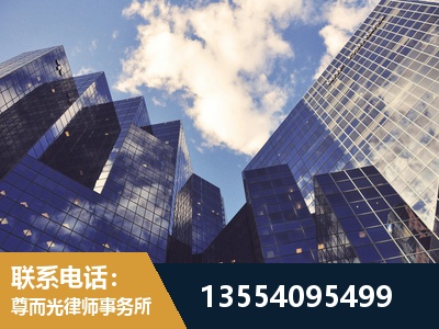 图们-劳动纠纷律师