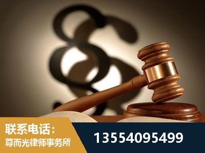 图们-顶尖律师团队