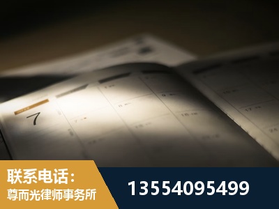 图们-故意伤害罪辩护律师