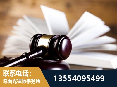 图们-婚姻家事律师