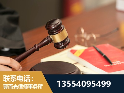 图们-工伤赔偿律师
