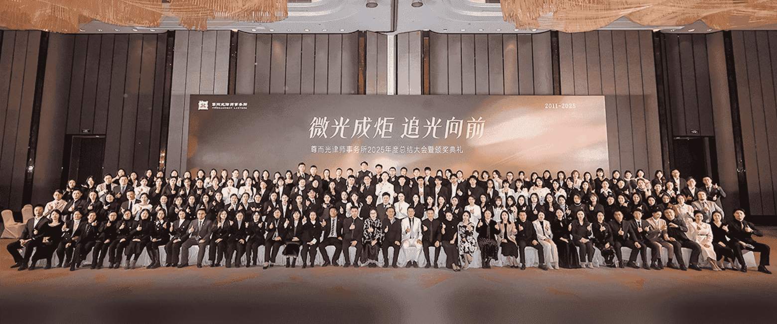 图们-首屏背景图