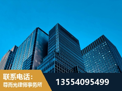 图们-刑事案件律师