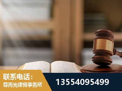 图们-劳动仲裁律师