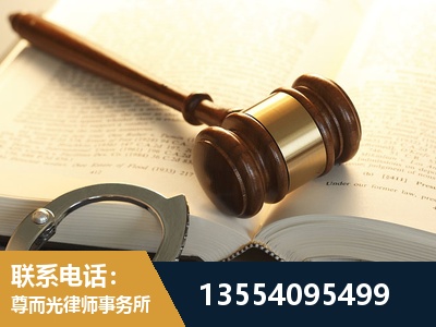 图们-离婚律师