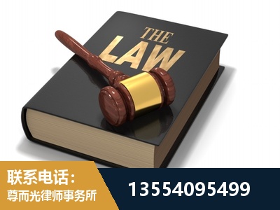 图们-"法律 + 新媒体" 融合创新